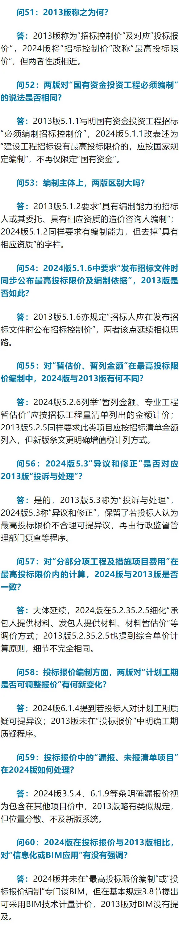 圖片6.png 圖片6.png