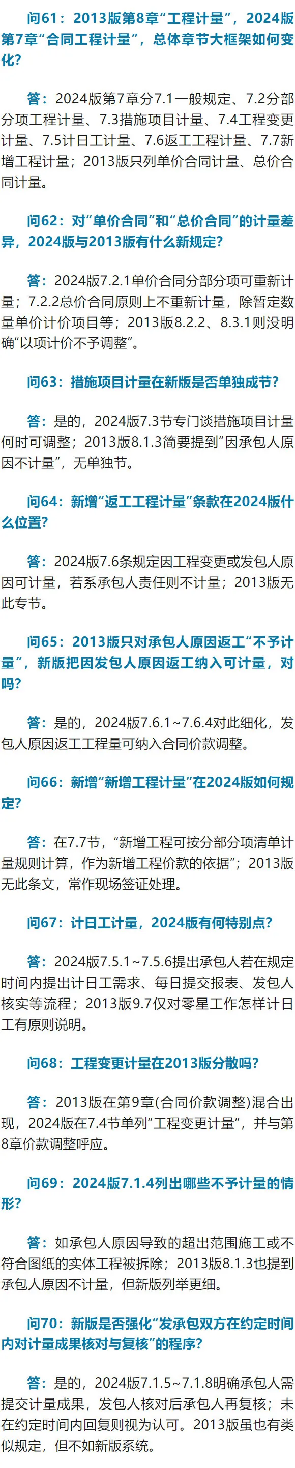 圖片7.png 圖片7.png